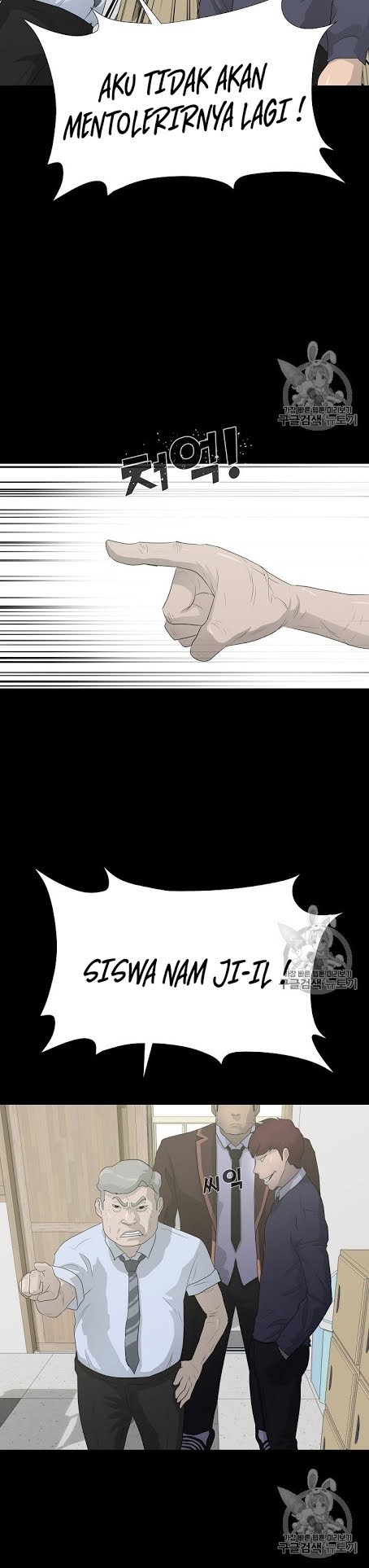 Trigger Chapter 34 - halaman 31