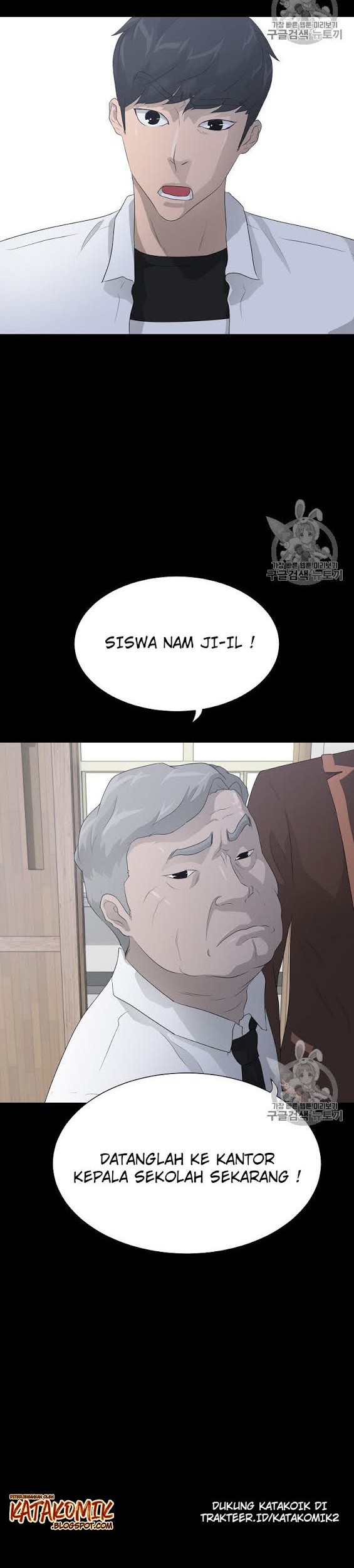 Trigger Chapter 34 - halaman 33