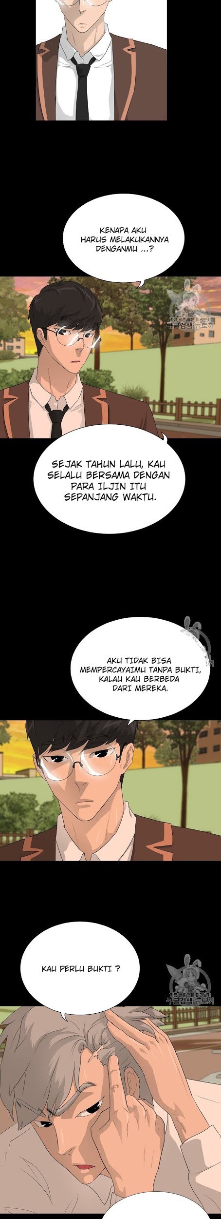 Trigger Chapter 34 - halaman 5