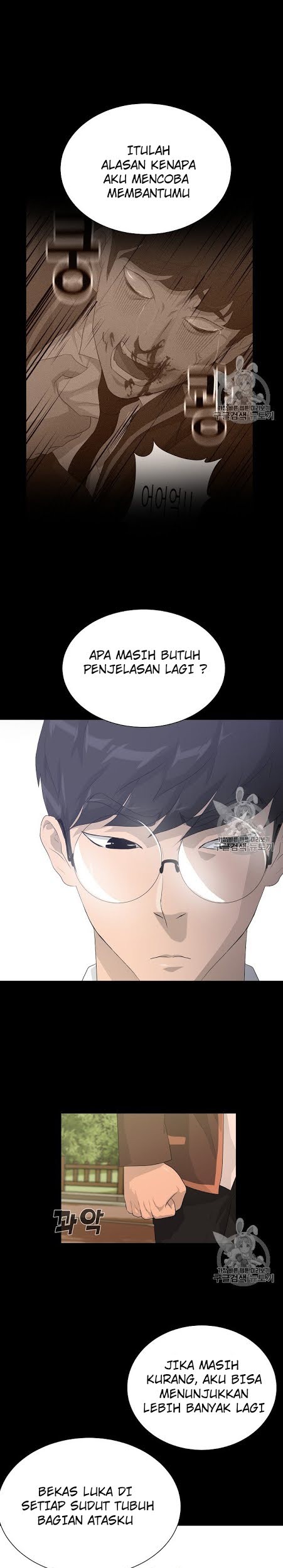 Trigger Chapter 34 - halaman 8