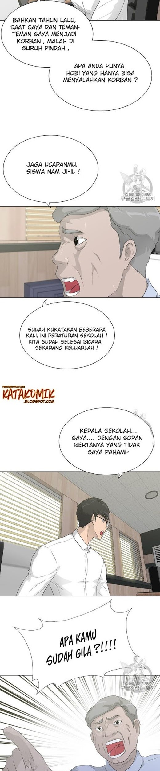 Trigger Chapter 35 - halaman 11