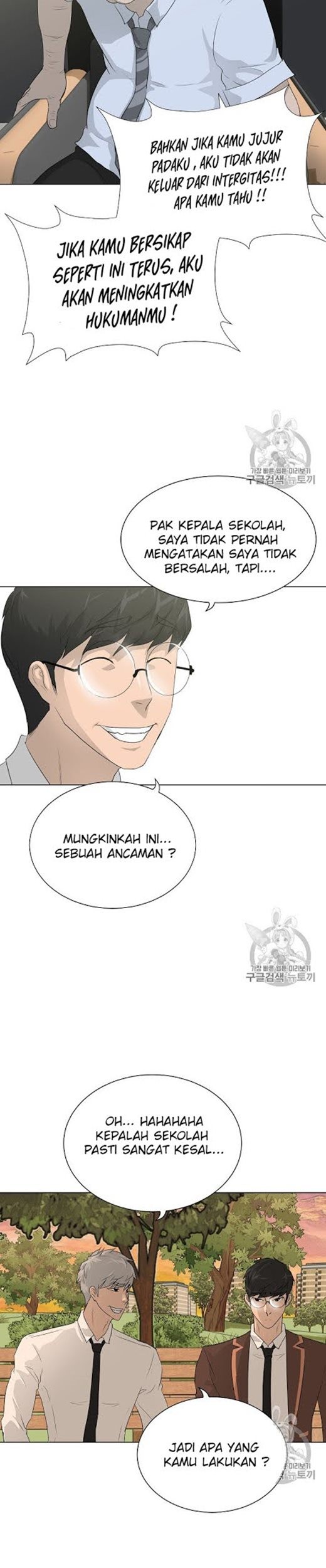 Trigger Chapter 35 - halaman 14