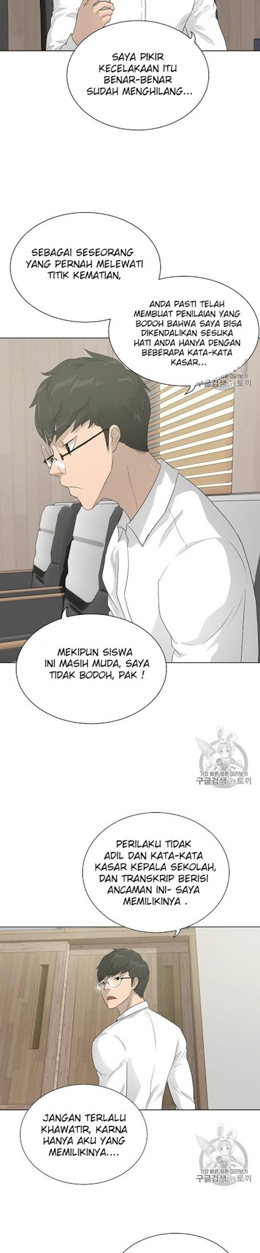 Trigger Chapter 35 - halaman 18