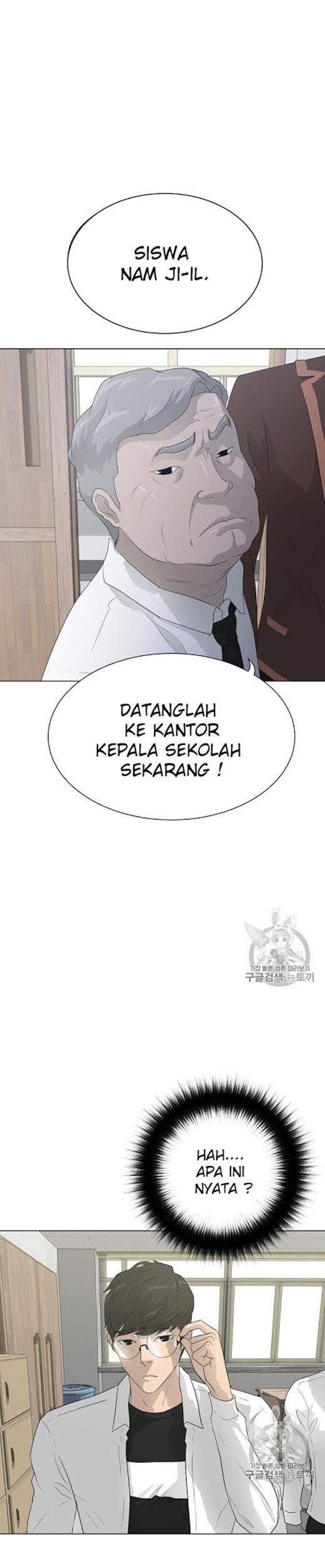 Trigger Chapter 35 - halaman 2