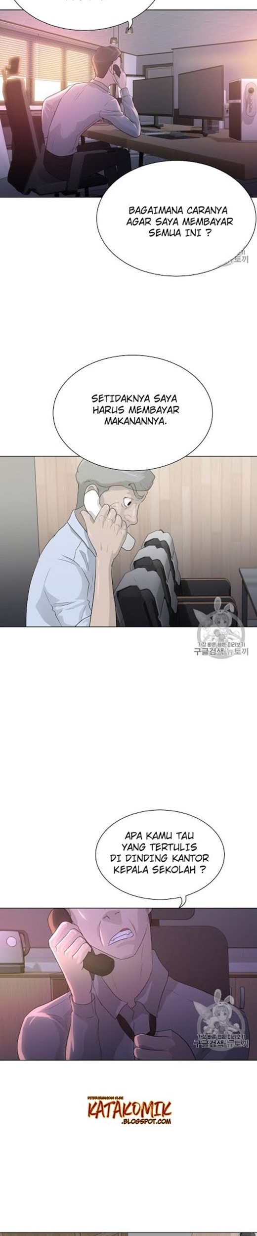 Trigger Chapter 35 - halaman 24