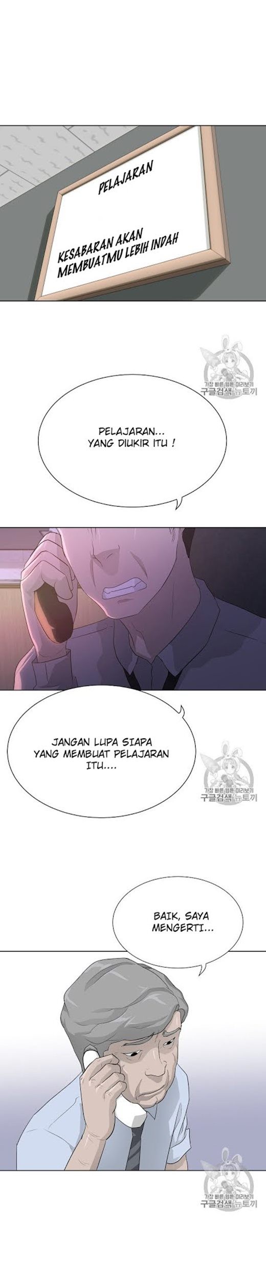 Trigger Chapter 35 - halaman 26