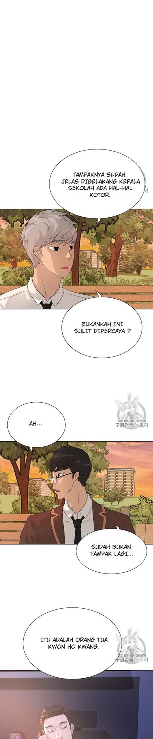 Trigger Chapter 35 - halaman 27