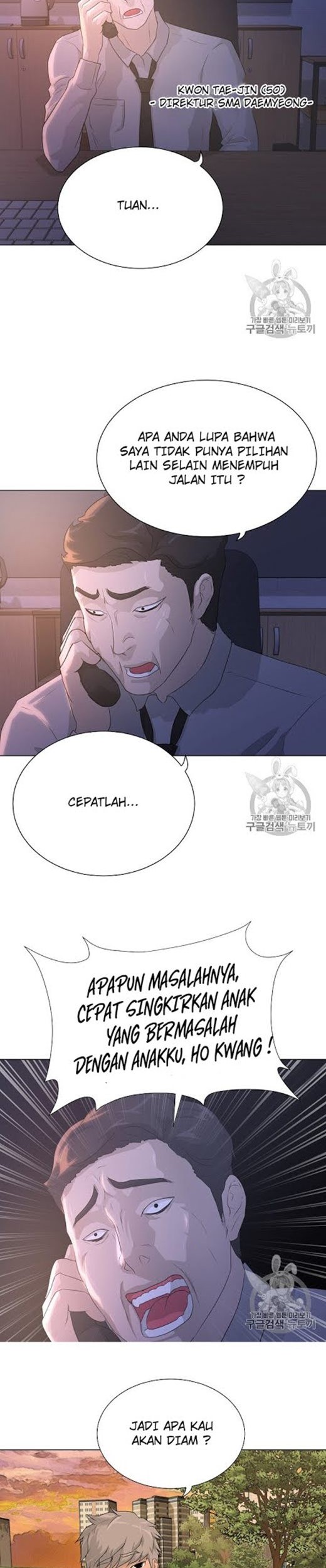 Trigger Chapter 35 - halaman 28