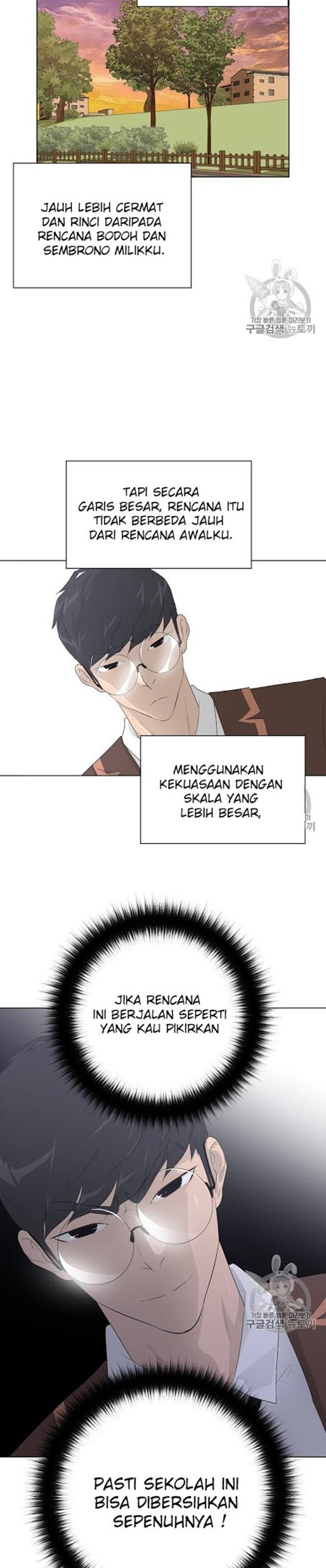 Trigger Chapter 35 - halaman 32