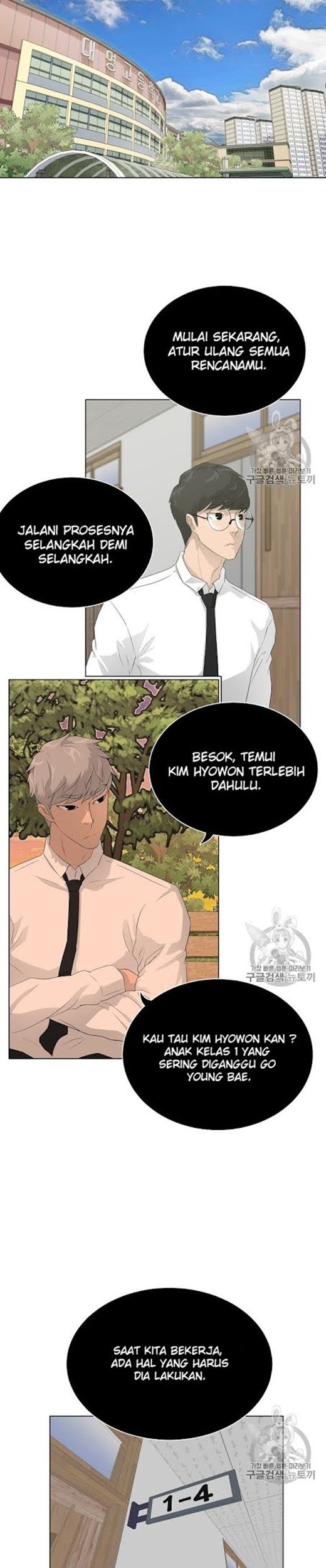 Trigger Chapter 35 - halaman 34