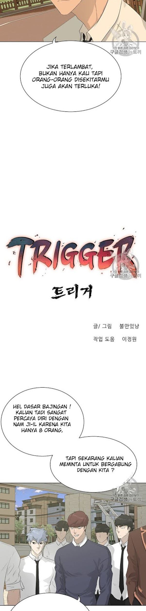 Trigger Chapter 36 - halaman 11