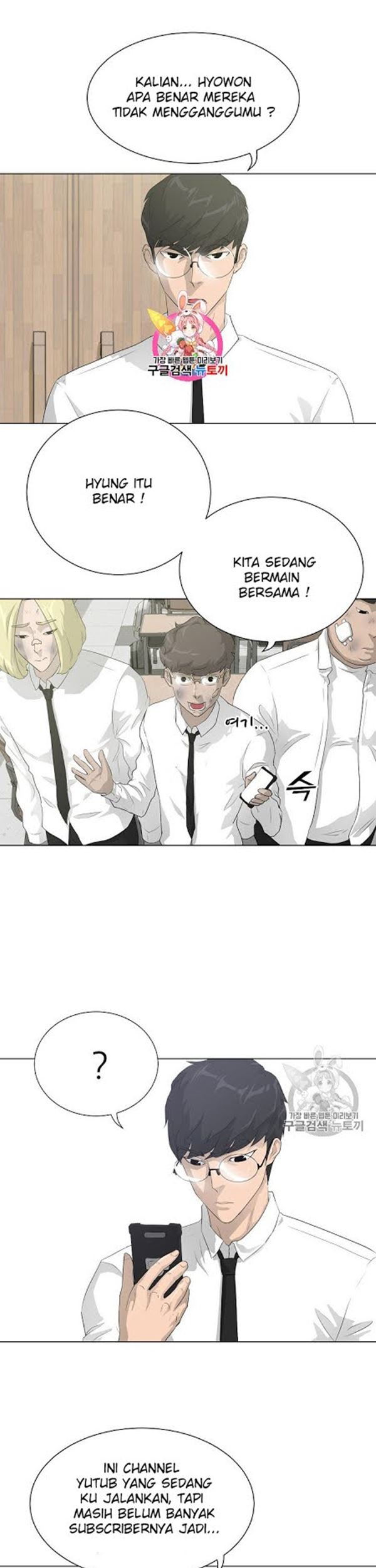 Trigger Chapter 36 - halaman 2