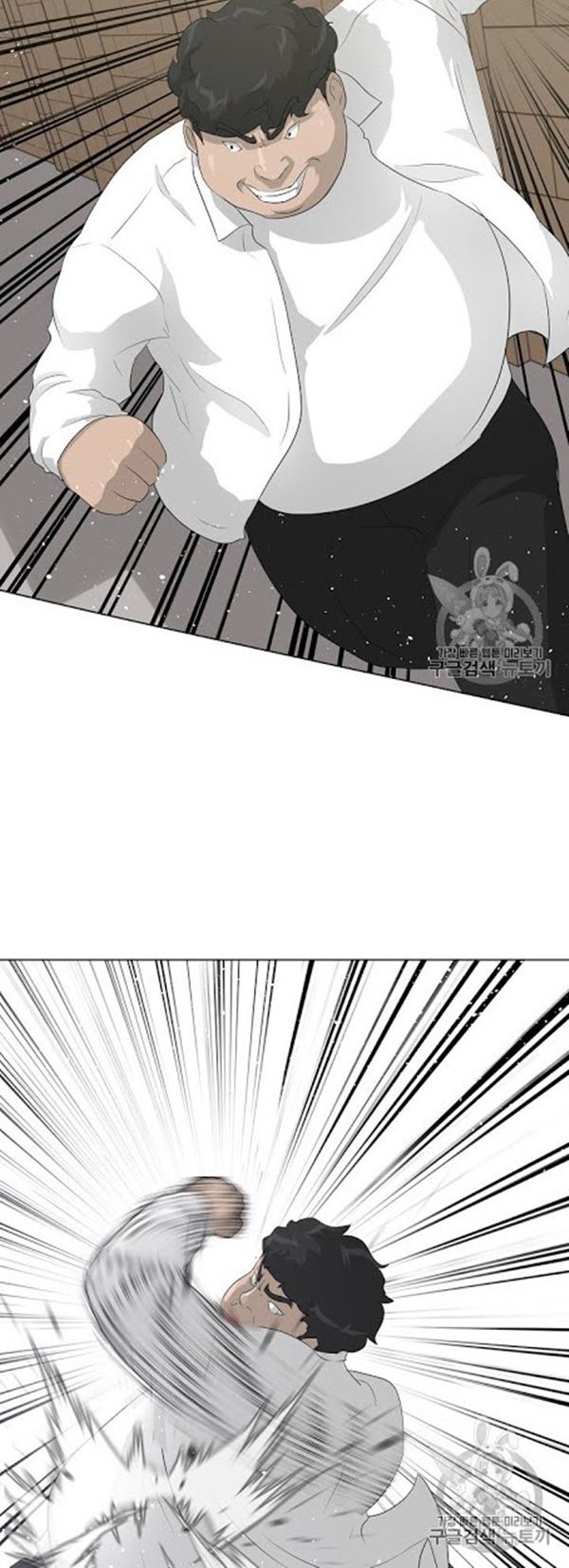Trigger Chapter 36 - halaman 21