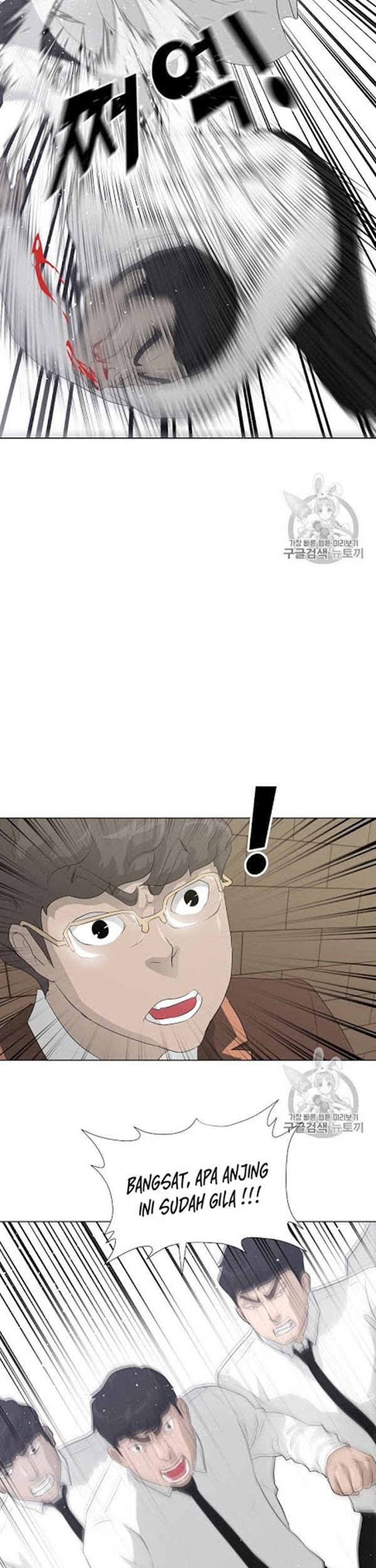 Trigger Chapter 36 - halaman 22
