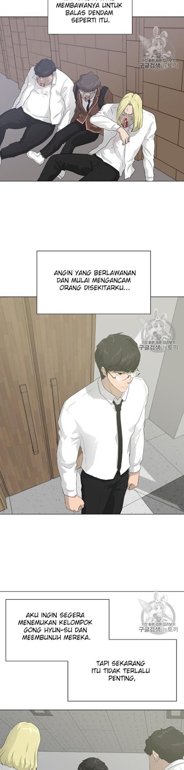 Trigger Chapter 36 - halaman 27