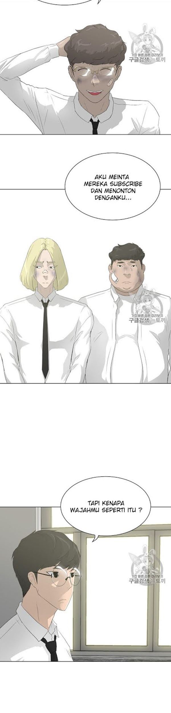 Trigger Chapter 36 - halaman 3