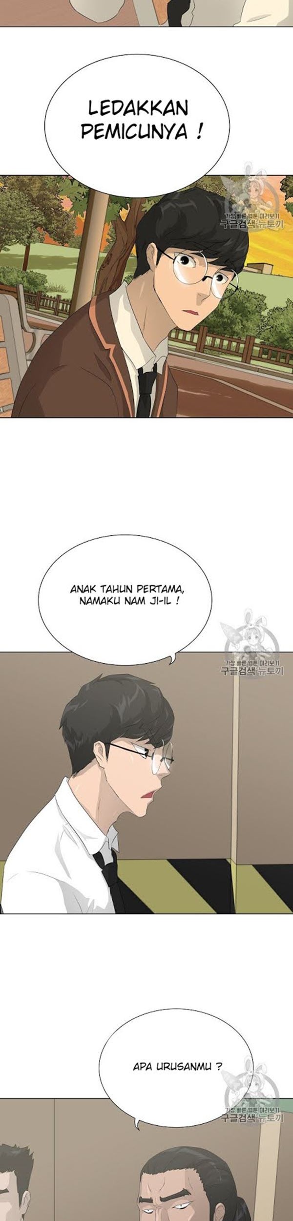 Trigger Chapter 36 - halaman 36
