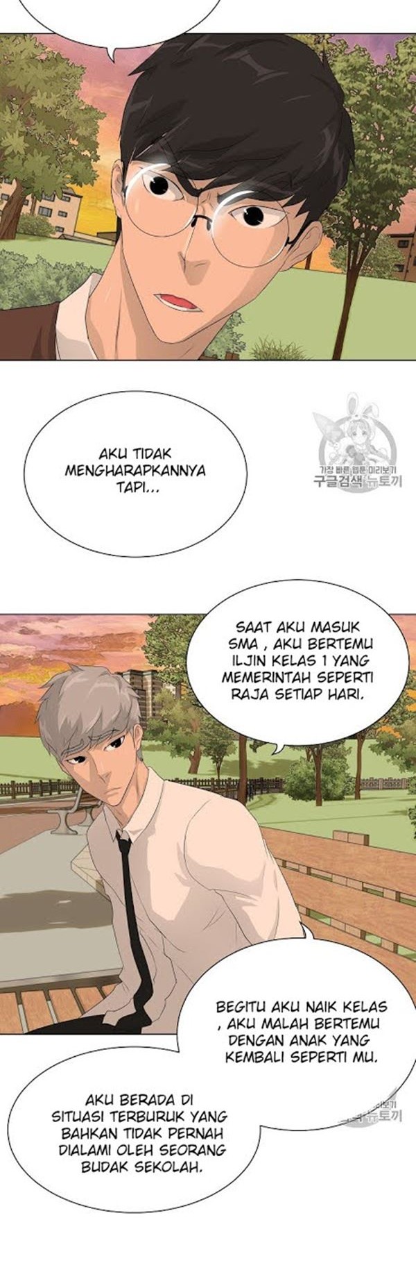 Trigger Chapter 36 - halaman 5