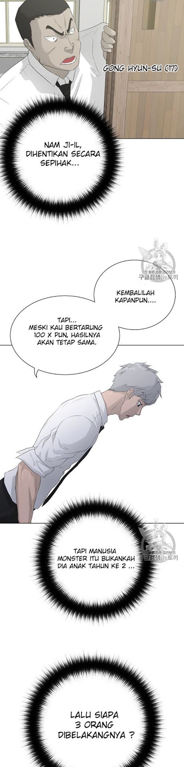 Trigger Chapter 36 - halaman 7