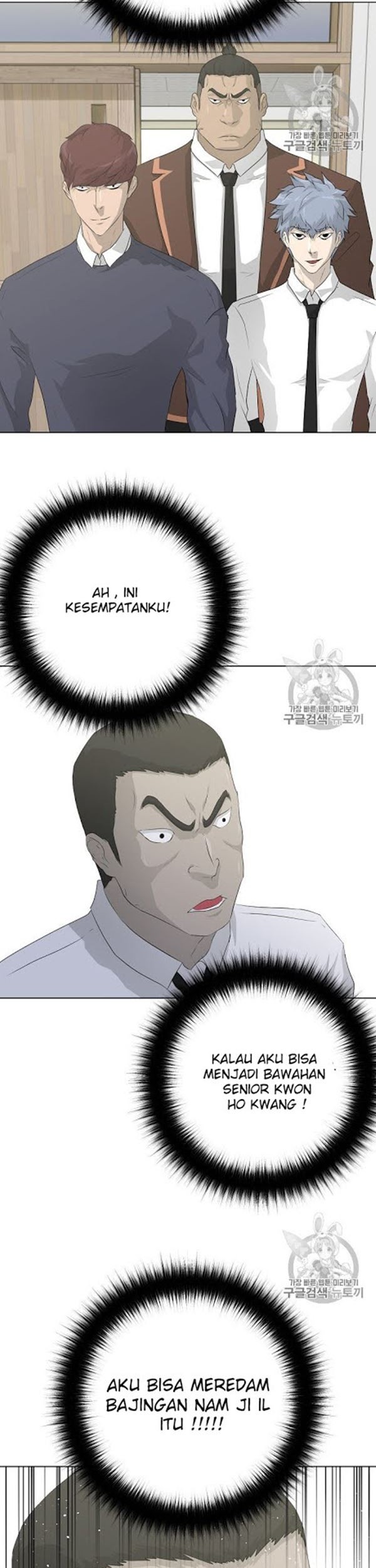 Trigger Chapter 36 - halaman 8