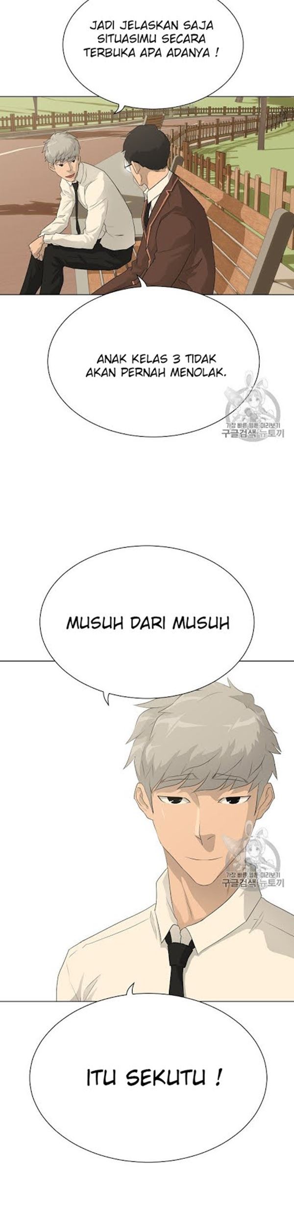 Trigger Chapter 37 - halaman 14