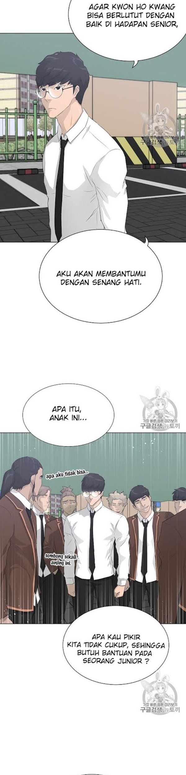 Trigger Chapter 37 - halaman 16