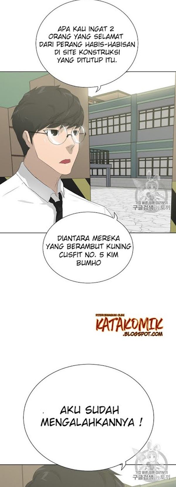 Trigger Chapter 37 - halaman 17