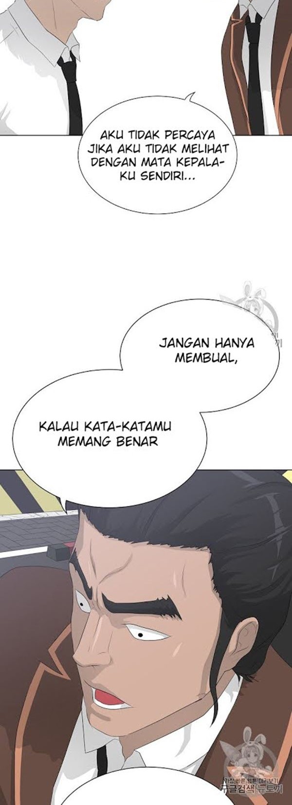 Trigger Chapter 37 - halaman 21