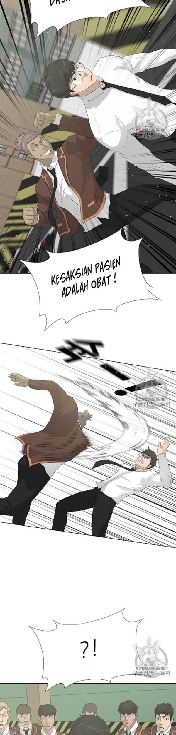 Trigger Chapter 37 - halaman 24