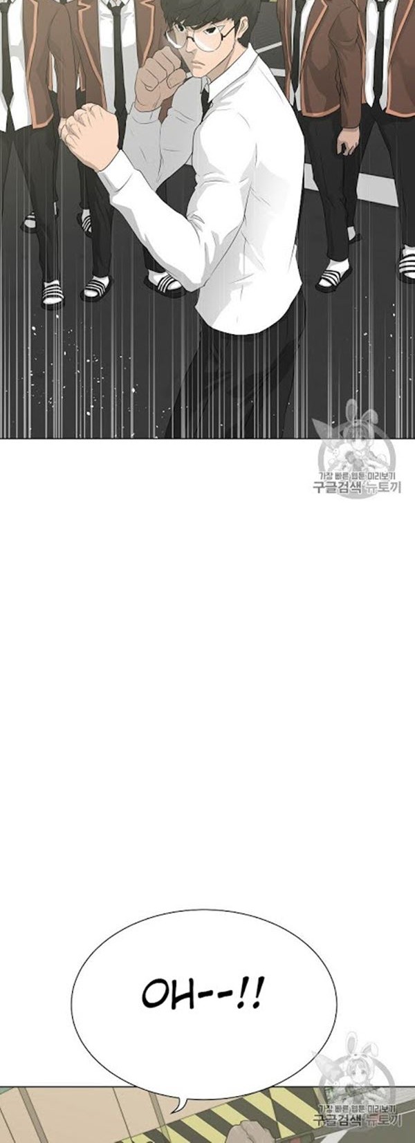 Trigger Chapter 37 - halaman 25