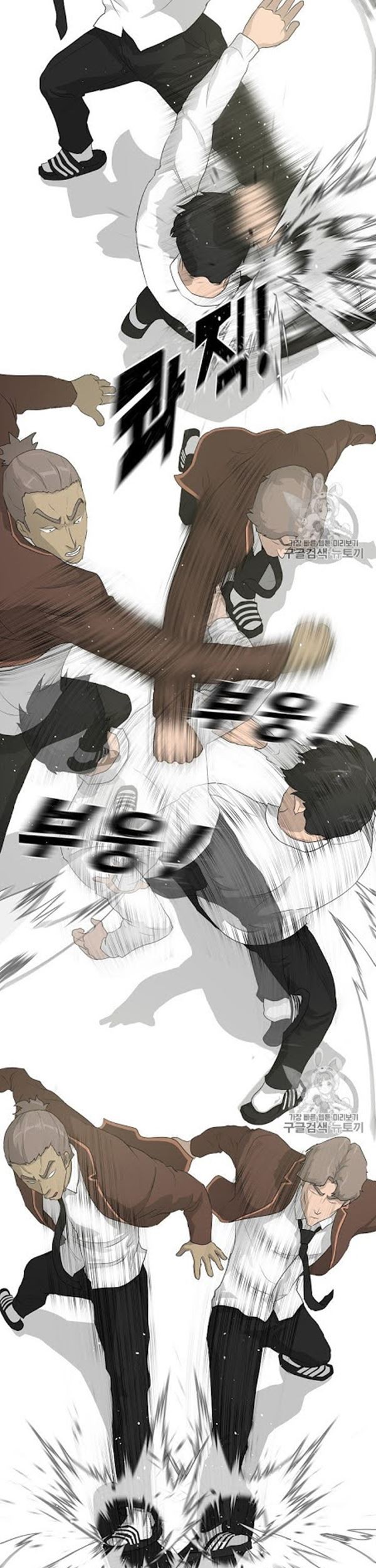 Trigger Chapter 37 - halaman 30