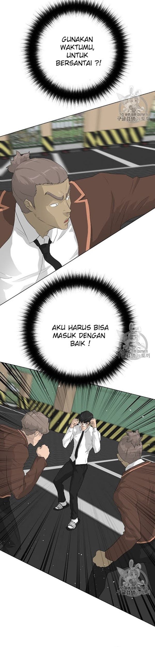 Trigger Chapter 37 - halaman 32