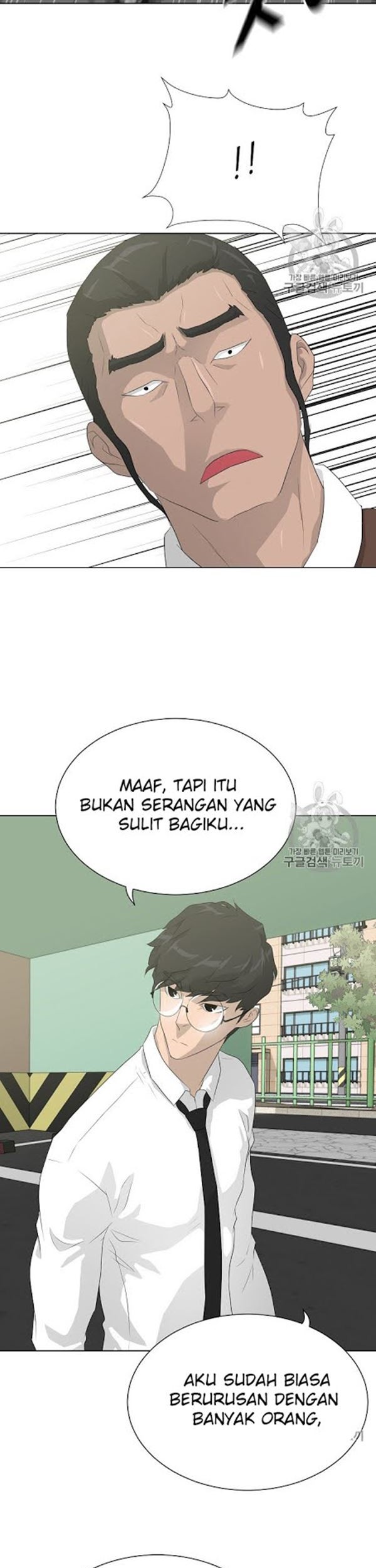 Trigger Chapter 37 - halaman 36