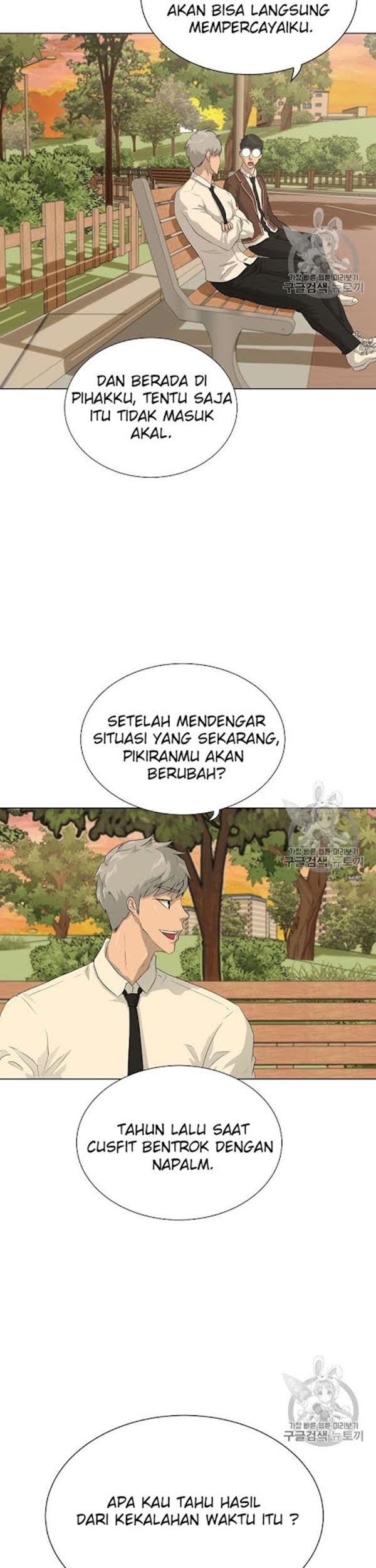 Trigger Chapter 37 - halaman 4
