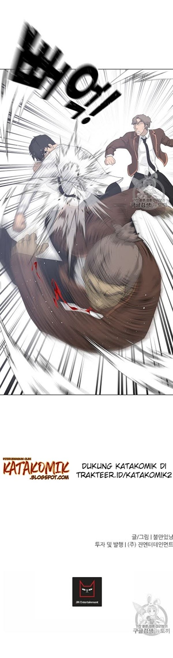 Trigger Chapter 37 - halaman 45