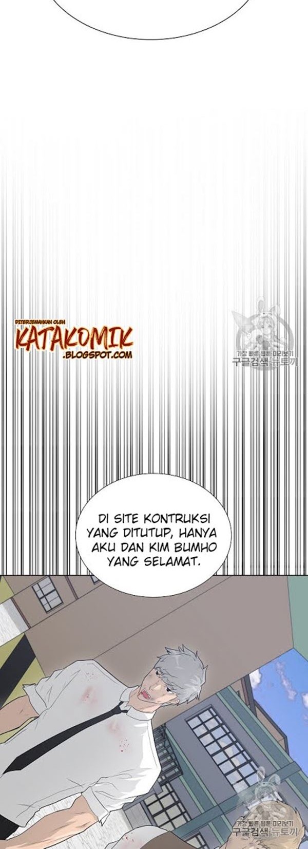 Trigger Chapter 37 - halaman 5