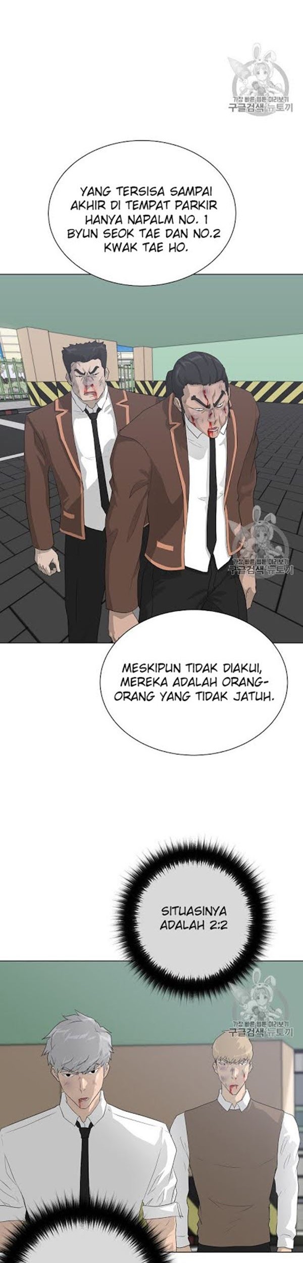 Trigger Chapter 37 - halaman 7