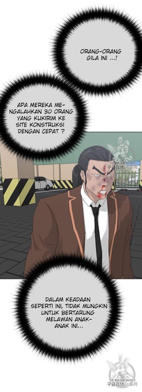 Trigger Chapter 37 - halaman 9