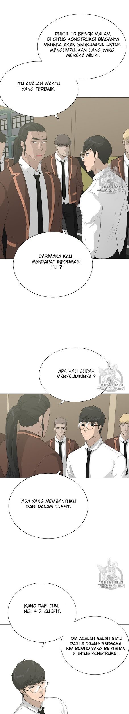 Trigger Chapter 38 - halaman 11