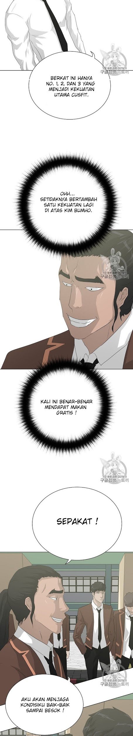 Trigger Chapter 38 - halaman 12