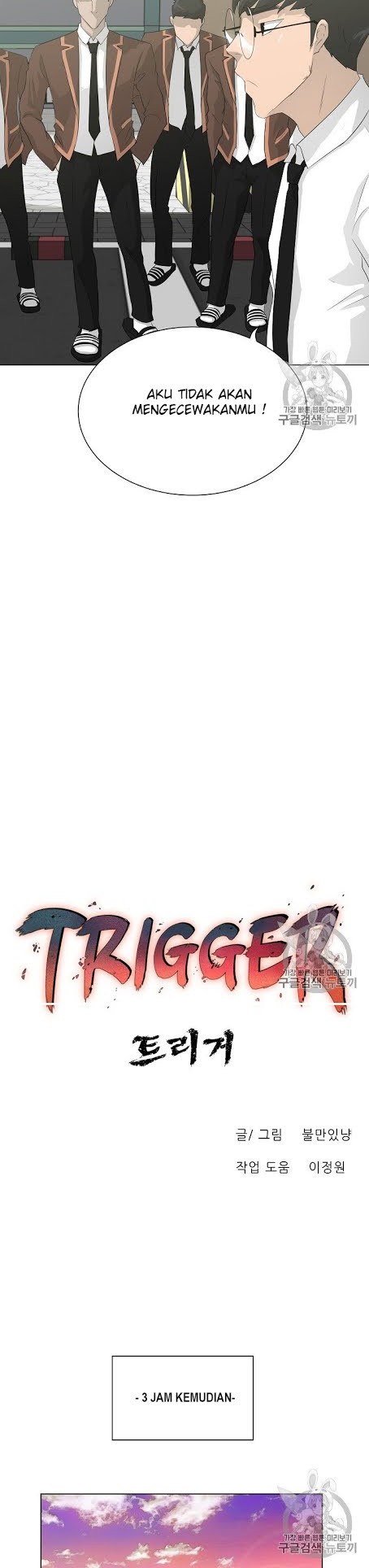 Trigger Chapter 38 - halaman 13