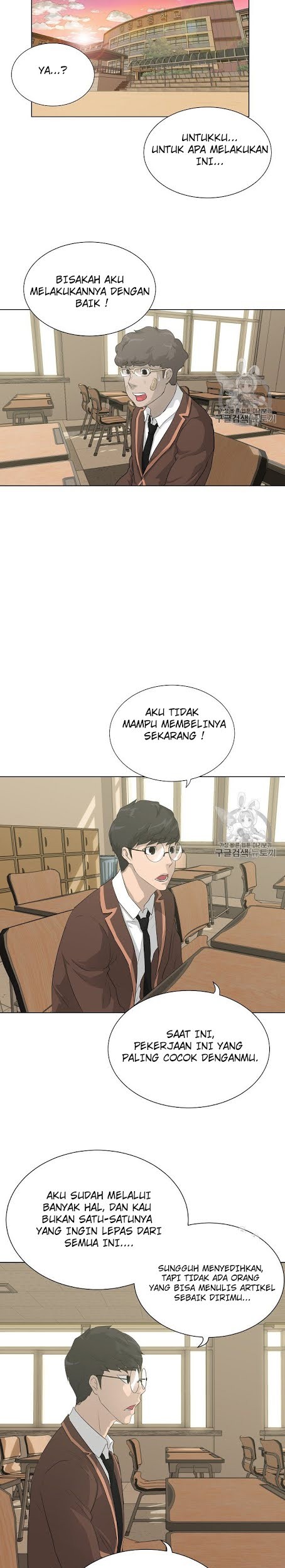 Trigger Chapter 38 - halaman 14