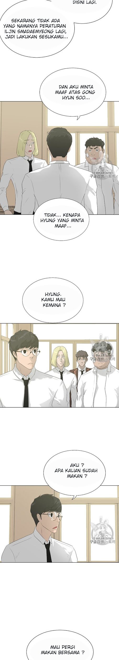 Trigger Chapter 38 - halaman 17