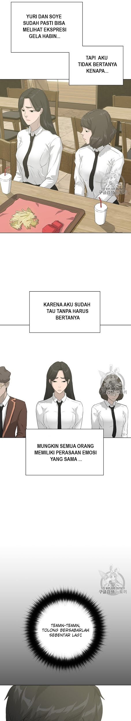 Trigger Chapter 38 - halaman 23