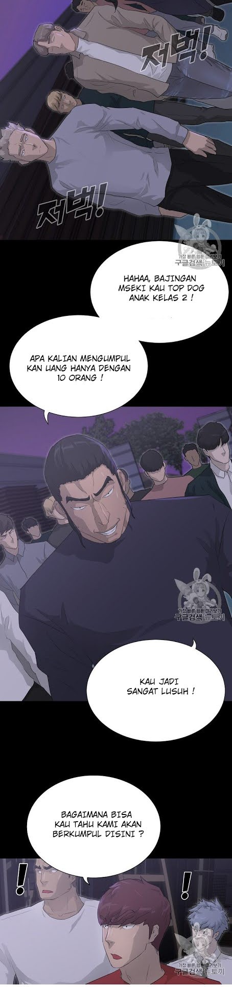 Trigger Chapter 38 - halaman 25
