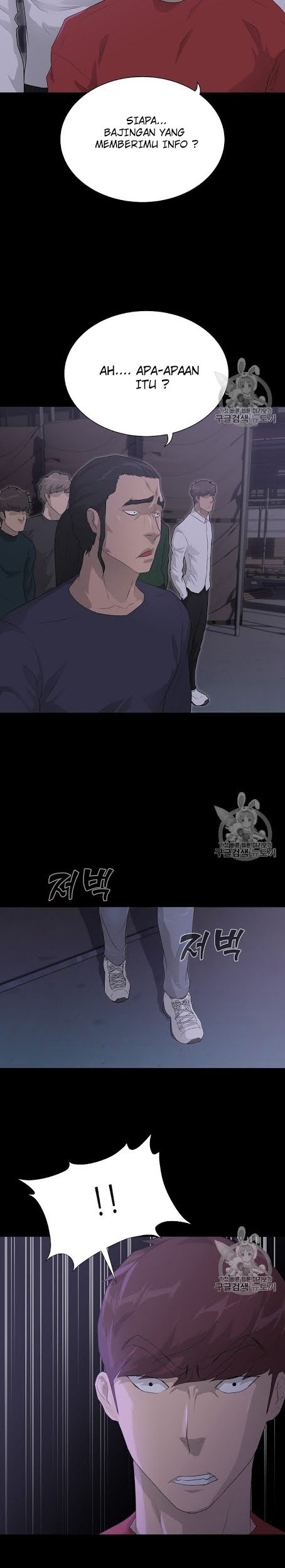 Trigger Chapter 38 - halaman 26