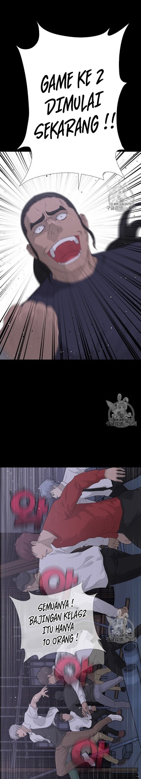 Trigger Chapter 38 - halaman 29