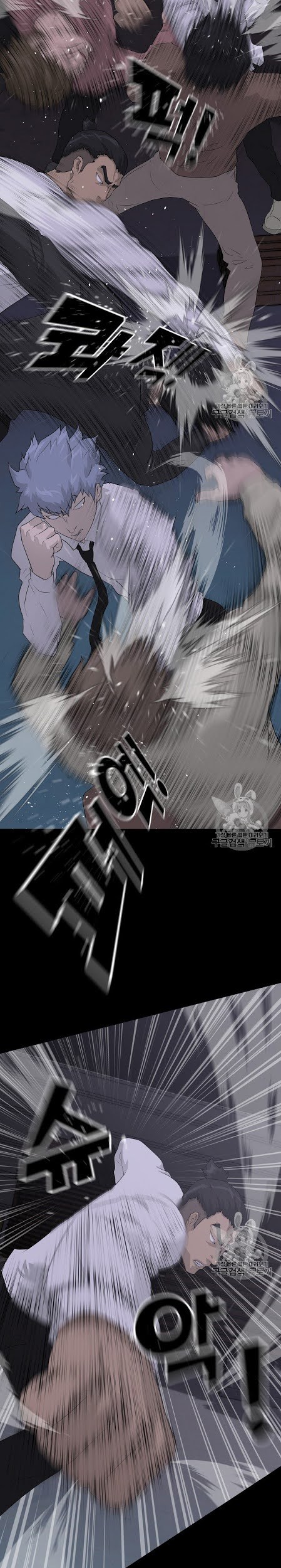 Trigger Chapter 38 - halaman 32