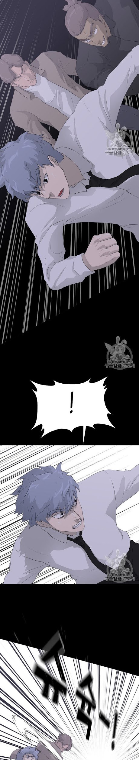 Trigger Chapter 38 - halaman 35