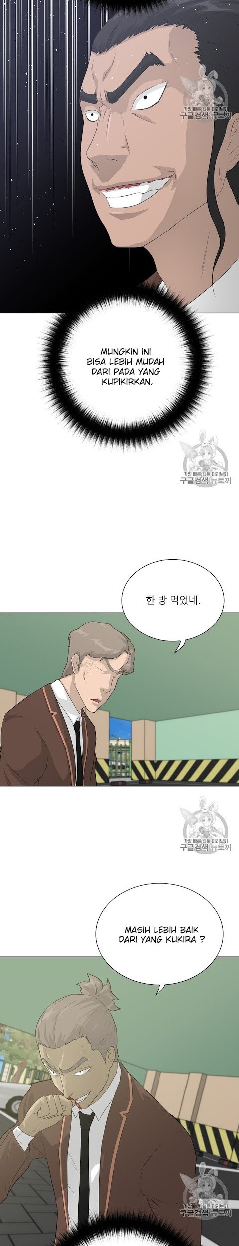 Trigger Chapter 38 - halaman 6